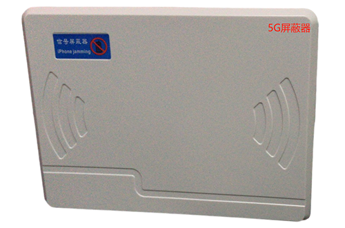 云安经济型移动通信干扰器7路