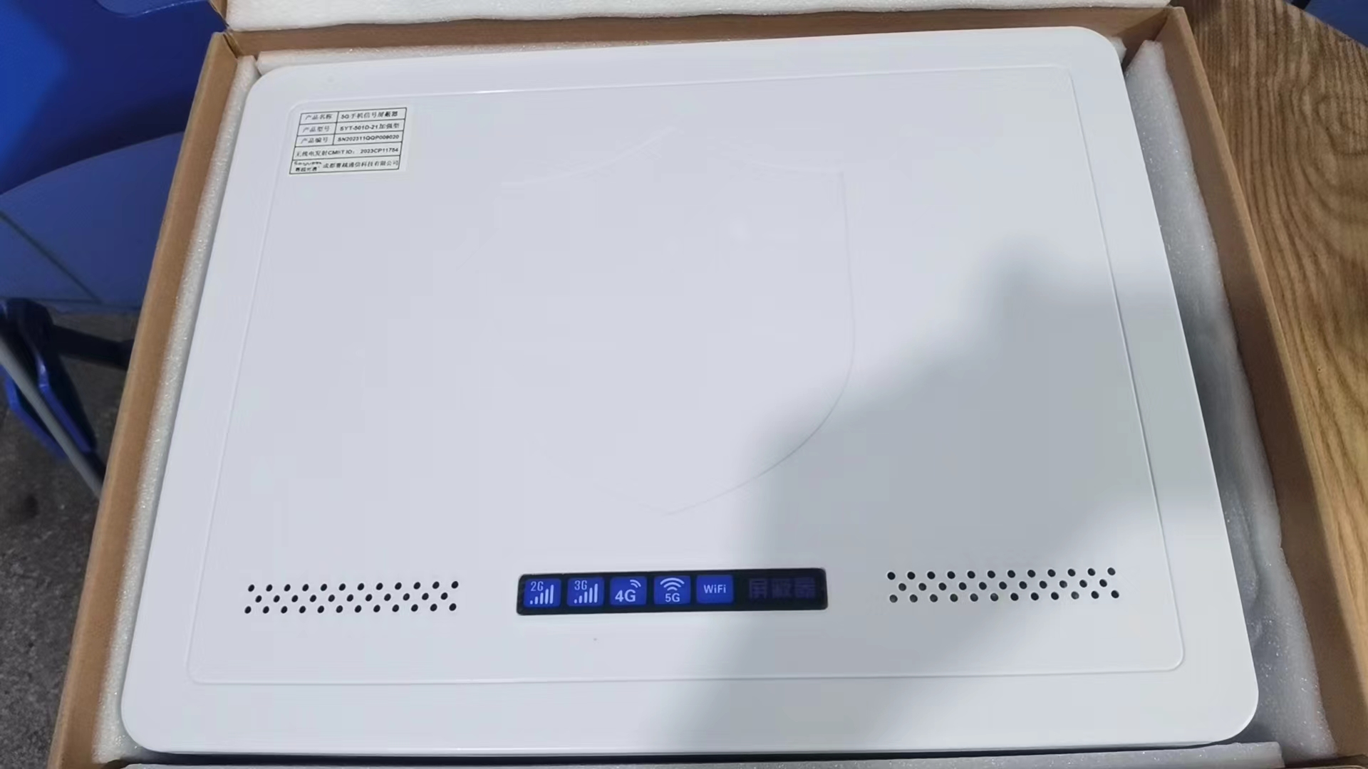  云安内置21路移动通信干扰器