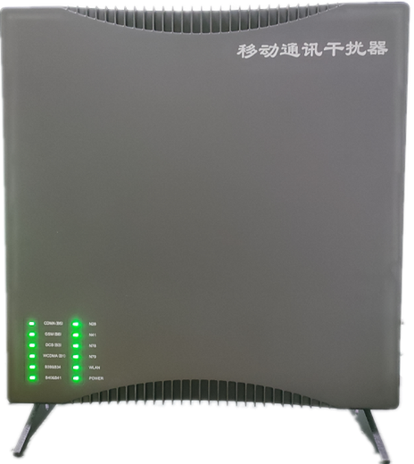  云安信令级放装型数字移动通信干扰器