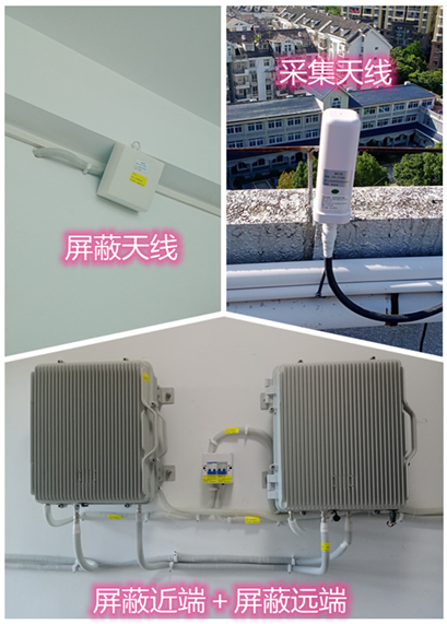  云安某检察院保密室屏蔽案例（数字信令级）