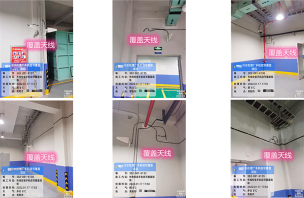 云安污水处理净水厂地下箱体覆盖案例