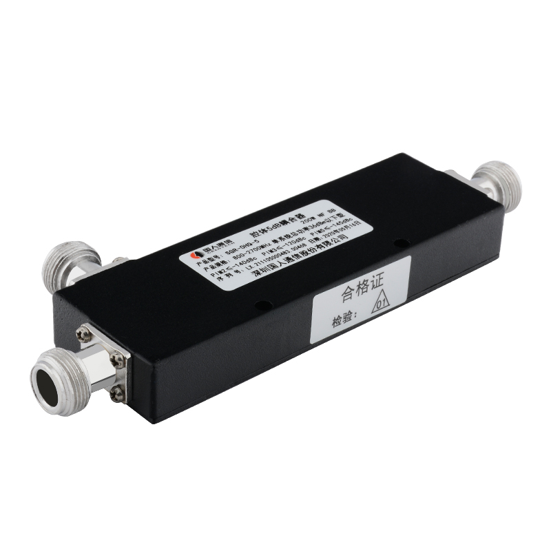  云安腔体耦合器700-3700MHz